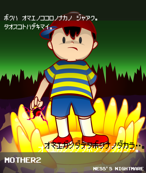Wii発売記念任天堂 オールドゲーム特集