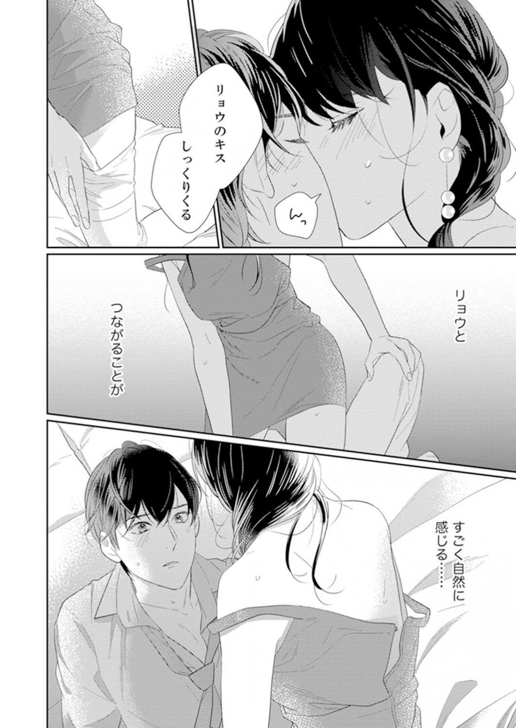 作画 内野タカラ 原作 彩 カタワレオレンジ Web雑誌colorful