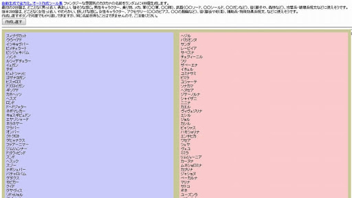 イメージ