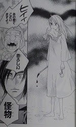 ヒノコ 全8巻 津田雅美 漫画 Happy Life