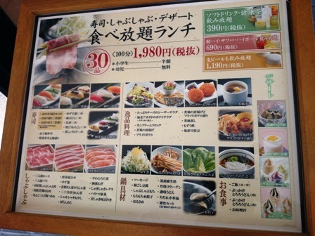 100以上 岐阜 ゆず 庵