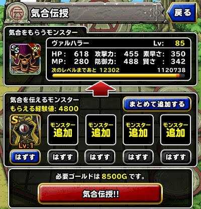 青空のおもちゃ箱