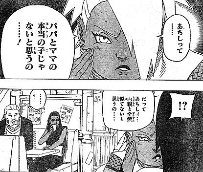 ｎａｒｕｔｏ外伝 七代目火影と緋色の花つ月 本当の親は誰 少女の悩みと写輪眼の謎 いけさんフロムエル
