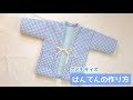 最高のコレクション 子供 着物 手作り 本 278518-子供 着物 手作り 本