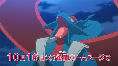 メガボーマンダのアニメ映像が公開 想像以上にカッコイイ ポケモン情報ねっと
