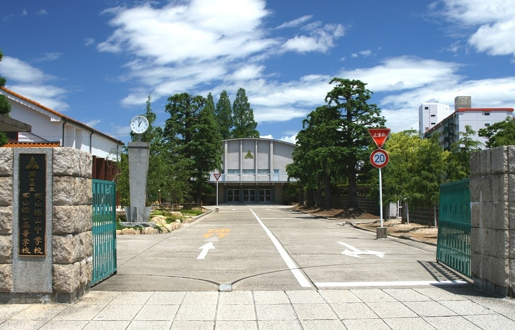 岡山県立岡山操山高等学校 通信制課程 あせらず やすまず あきらめず