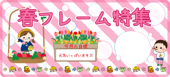 いらすとぷらす 幼稚園 保育園向けイラスト素材サイト 会員登録不要 無料ダウンロード