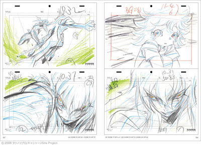 馬越嘉彦 アニメーション原画集 第一巻 アニメスタイル Online Shop