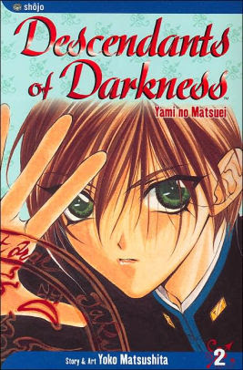Descendants Of Darkness Volume 2 Yami No Matsuei By Yoko