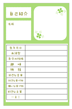 イメージ