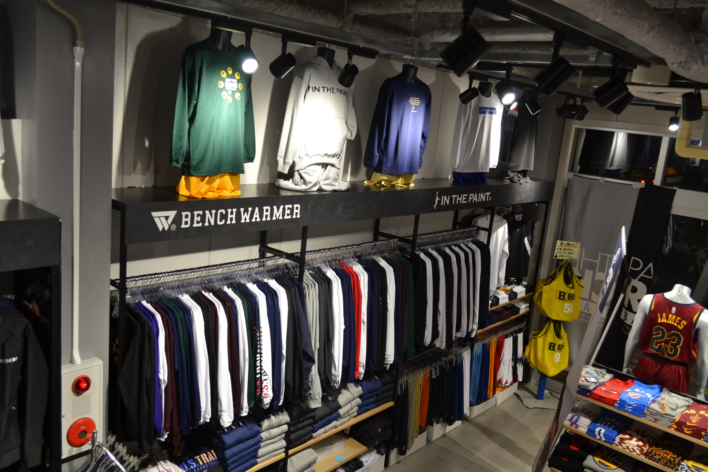 B Ball Shop Info