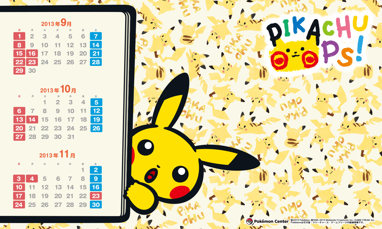 無料壁紙 ポケモンだいすきクラブのかべがみカレンダープレゼント こどもと遊べる無料ミニゲーム