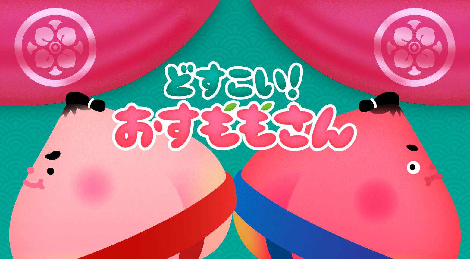 Dotfes 19 Osakaに開発中の新コンテンツ どすこい おすももさん を出展します Button Inc