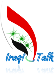 تبادل اعلاني