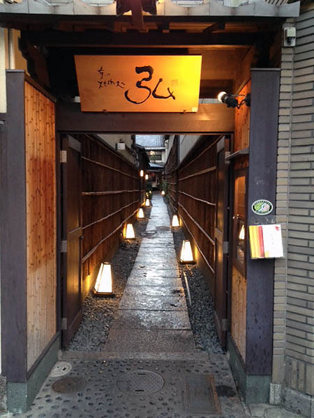 京都 焼肉 おいしい京都 彡 Com