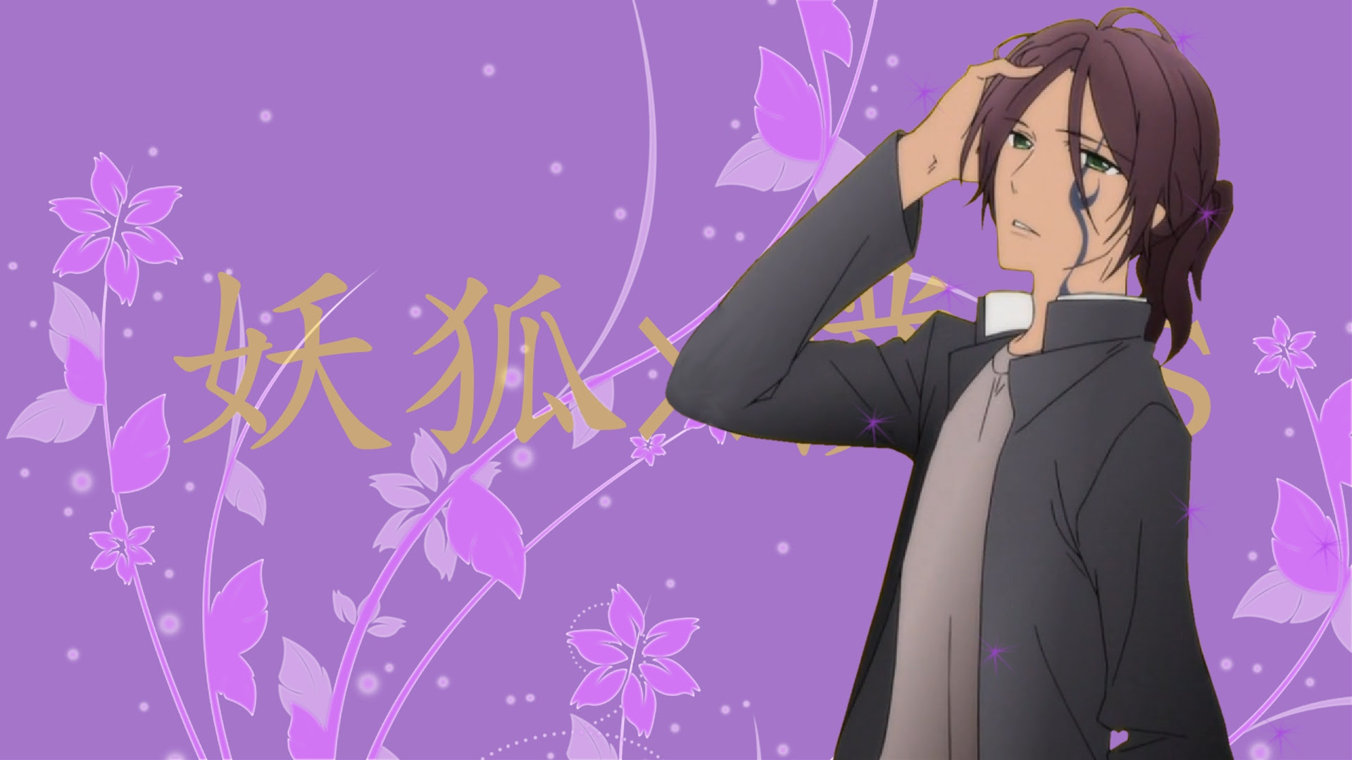 アニメ画像 デスクトップ背景 反ノ塚 連勝