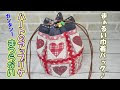コレクション ハート アップリケ 作り方 657672-ハート アップリケ 作り方