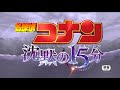 [最も欲しかった] 名 探偵 コナン ロゴ 884327-名 探偵 コナン タイトル ロゴ フォント