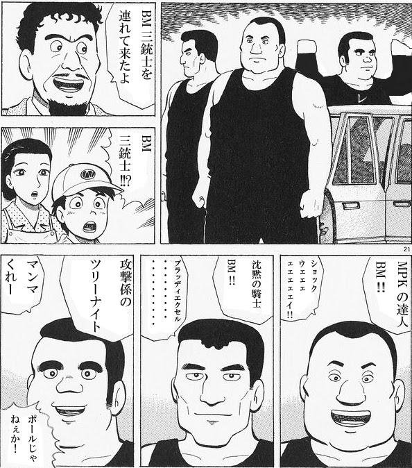 そりすとっ 仮