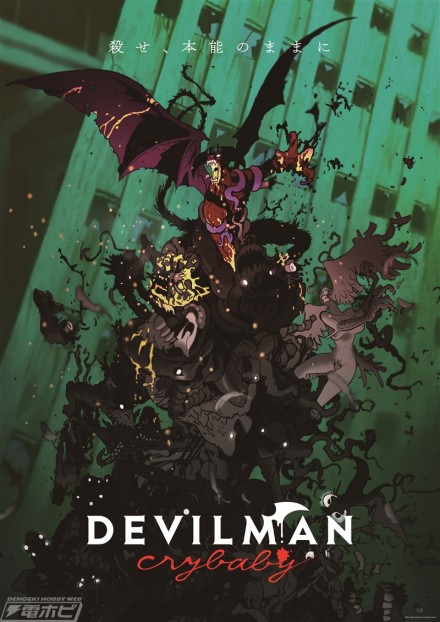 日本アニメ 永井豪 デビルマン 新作アニメ公開へ 動画 Japan Anime Go Nagai Devilman To Release New Anime 日本动画 Nagai Go Devilman 要发行新动画 Tokio X Press