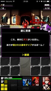 ディバインゲート 最初にやること 初心者レビュー 評価 遊び方 リセマラ当たりランキング ゲームアプリコレクションズ Game App Collections