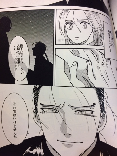 別マガ５月号アル戦感想 雑記