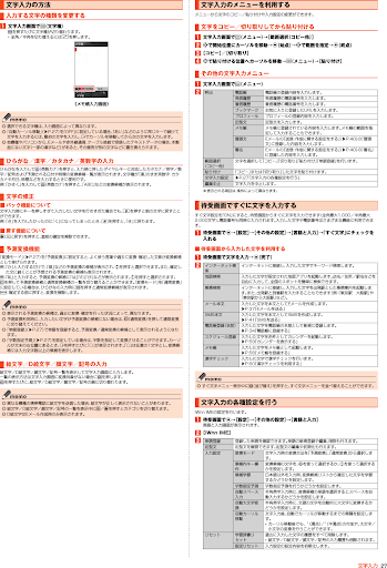 イメージ