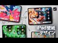 シンプル 高 画質 かっこいい おしゃれ クール 壁紙 335619-デスクトップ 壁紙 無�� 高画質 シンプル