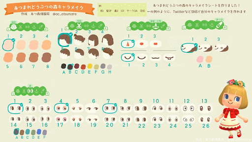 イメージ