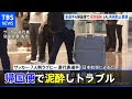 【印刷可能】 日本代表 サッカー 帰国 252458-日本代表 サッカー 帰国