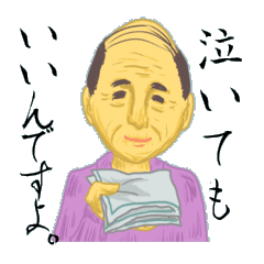 Lineスタンプ シュール の完全一覧 全1000種類