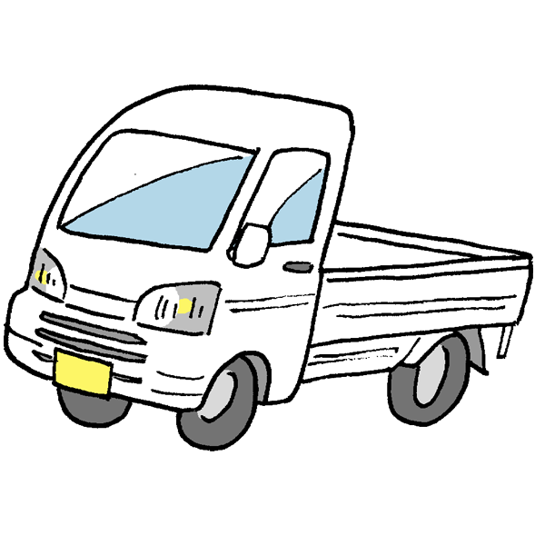 軽トラのイラスト かわいいフリー素材が無料のイラストレイン