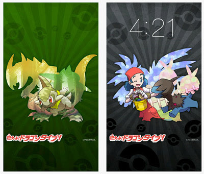 ポケモンスタイルの新デザイン キバゴ モノズ ヤミラミ メタモン ヌメラ ナックラー レックウザ が登場 ポケモン情報ねっと