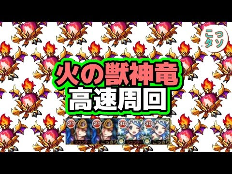 モンスト ゲンナイ 評価