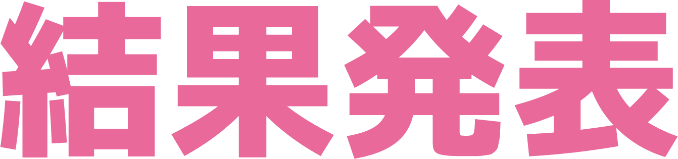 初瀬川うるみ1周年 生誕祭イラストコンテスト 2次元美少女買取王国 買取王国