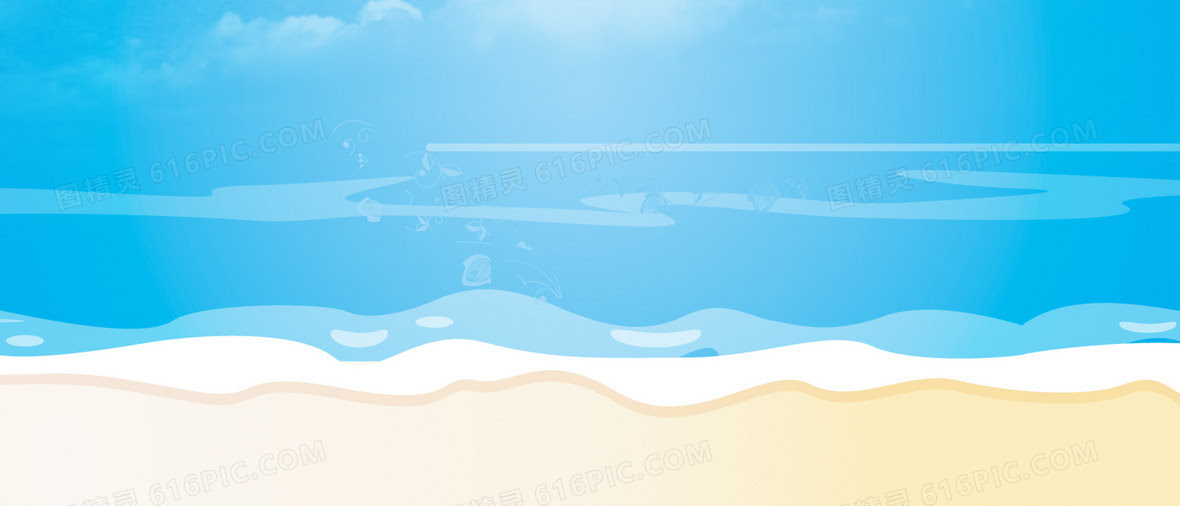 海卡通背景图片下载 免费高清海卡通背景设计素材 图精灵