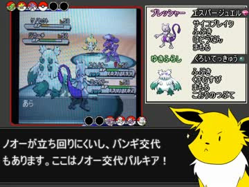 ポケモンｂｗ２ クリスマスの伝説祭 解説サンダース Nicozon