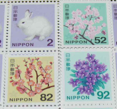 80円切手は今でも販売されていますか 新切手 料金変更q A