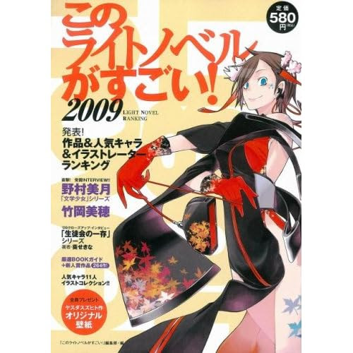 Nil イラスト パクリ