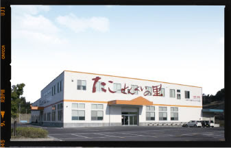 たこせんべいの里