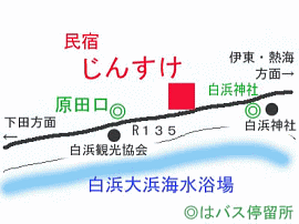 伊豆下田白浜海岸 民宿 じんすけ