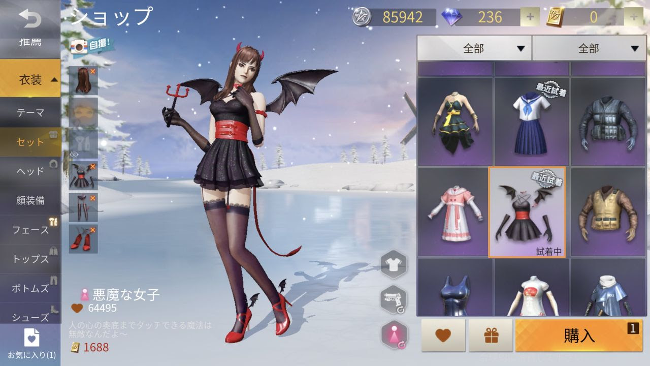 荒野行動 まとめ 性別まで女にしてるネカマ多すぎて気持ち悪すぎる 荒野行動まとめch