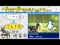 √ ポケモン プラズマシャワー 347856-ポケモン プラズマシャワー