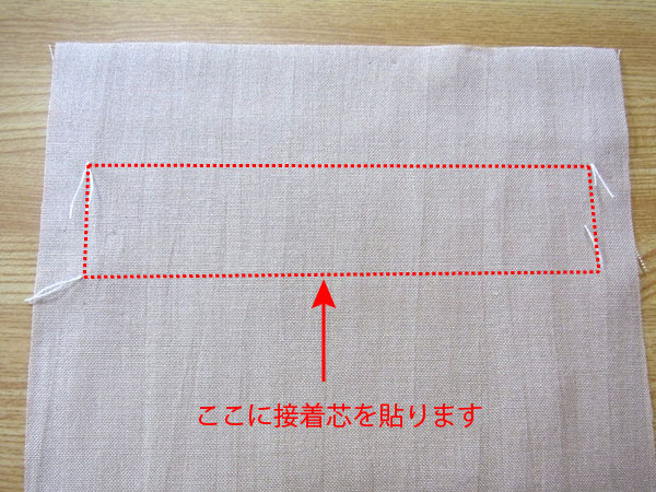 両玉縁ポケットの作り方 趣味の衣装小部屋 でぃあこす