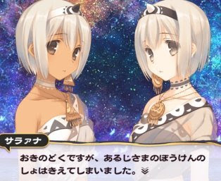 うたわれるもの 二人の白皇 攻略感想 35 終 夢幻演武クリア プラチナトロフィー獲得 うたわれ大好きだー 春が大好きっ