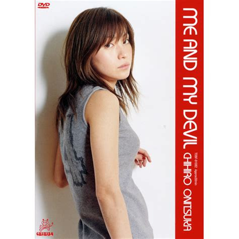 流星群 月光 初心者向け簡単コード 私とワルツを 眩暈 書きかけの手紙 月光 動画プラス 初心者向け簡単コード 火の鳥 back door シャイン(album version) 僕等 バラ色の日々. ME AND MY DEVILDVD - é¬¼æã¡ã²ã - UNIVERSAL MUSIC JAPAN