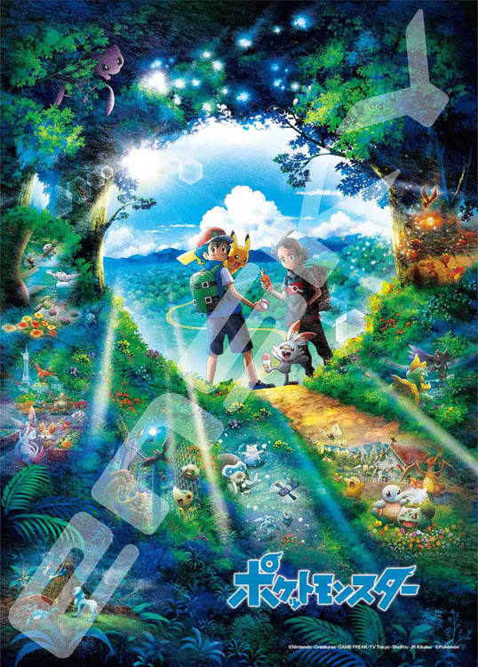 Ens 1000c 02 ポケットモンスター サトシとゴウの新たな冒険 1000ピース エンスカイ の商品詳細ページです 日本最大級のジグソーパズル通販専門店 ジグソークラブ