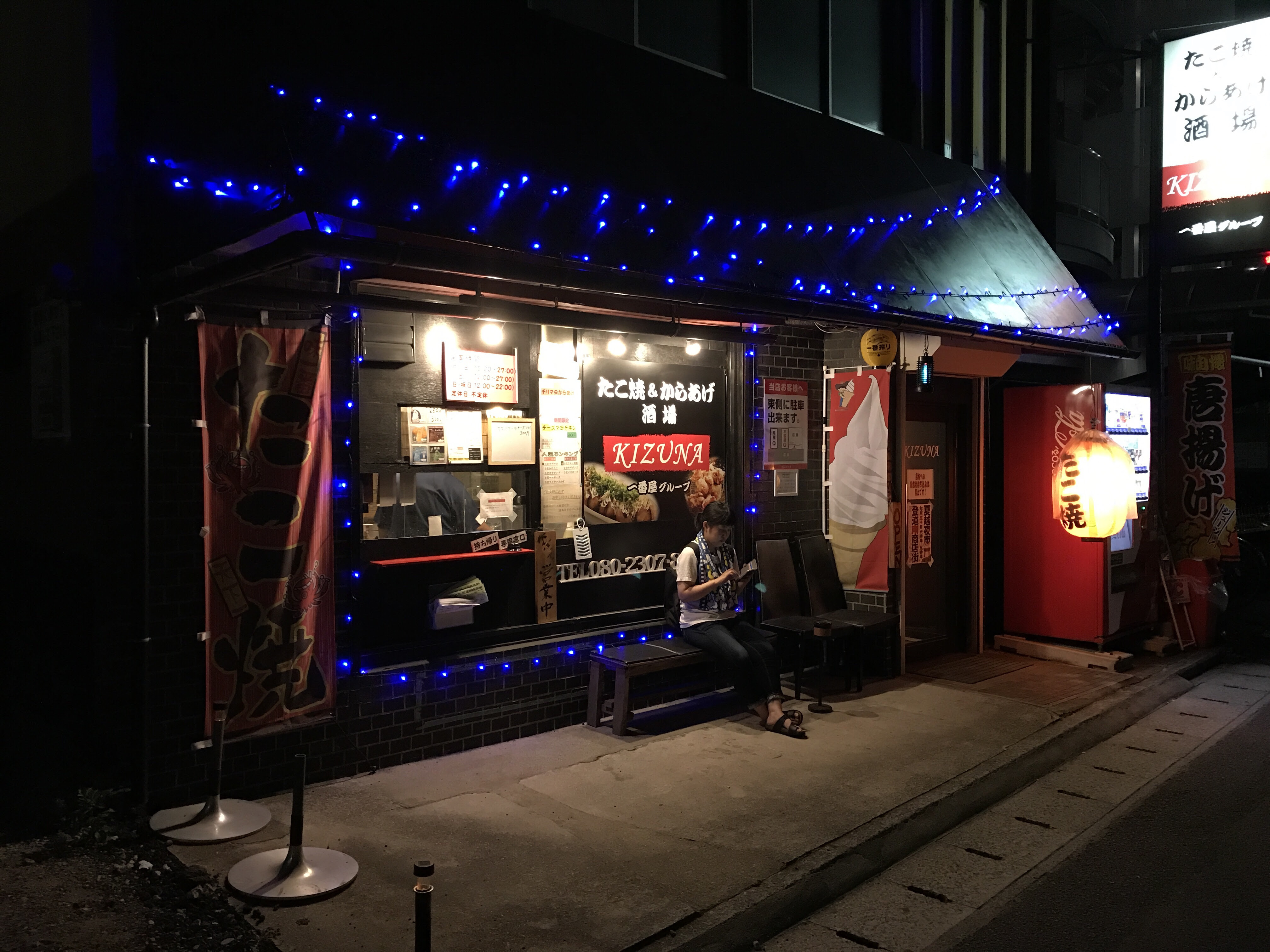 飯が進むジューシーな一品 Kizuna きずな でからあげランキングno１に君臨する チキン南蛮 を食べてきた Kitonaru きとなる