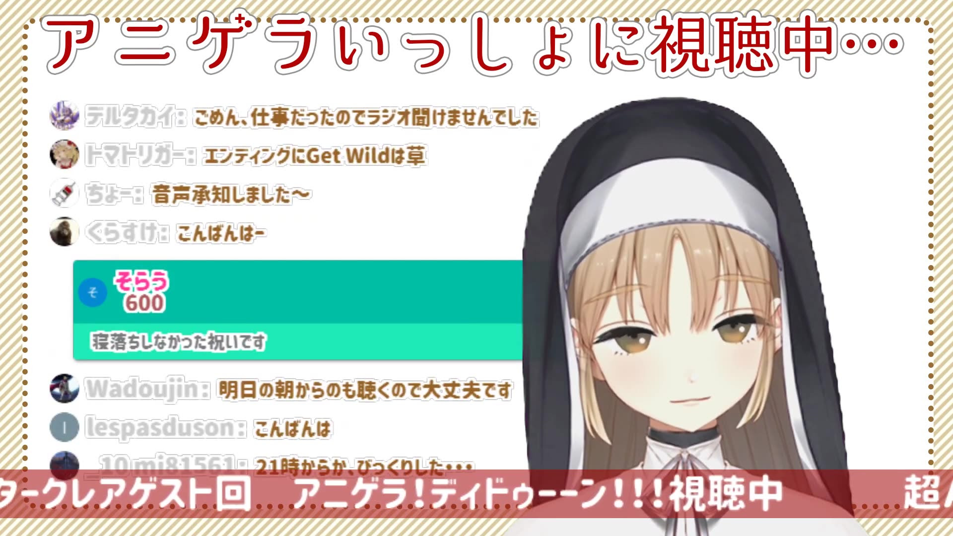アニゲラ 同時視聴 シスター クレア 哔哩哔哩 Bilibili