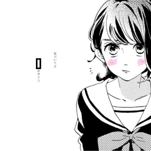 赤い実 はじけた 17年07月02日のイラストのボケ ボケて Bokete